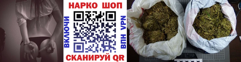 Магазин наркотиков Шенкурск Alpha PVP Мефедрон ГАШИШ Марихуана