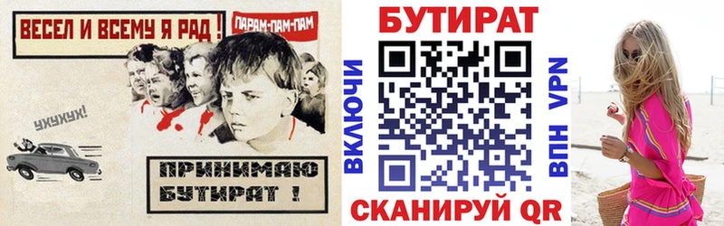 Бутират оксана  кракен зеркало  Шенкурск  как найти закладки 