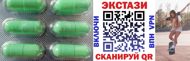 Экстази MDMA Шенкурск