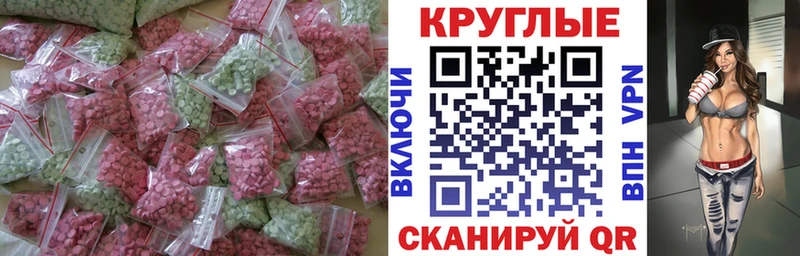 ЭКСТАЗИ Cube Шенкурск