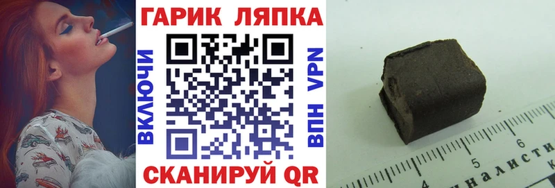 ГАШИШ индика сатива  Шенкурск 