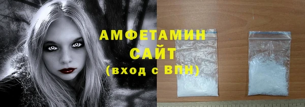 спайс Абаза