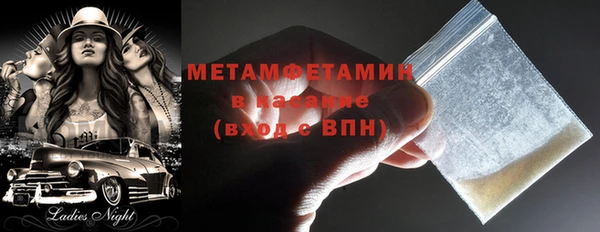 спайс Абаза