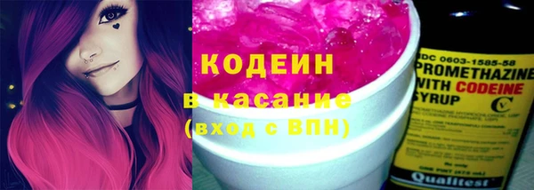 спайс Абаза