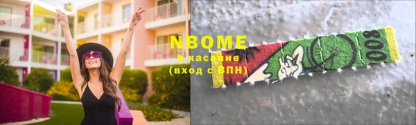 спайс Абаза