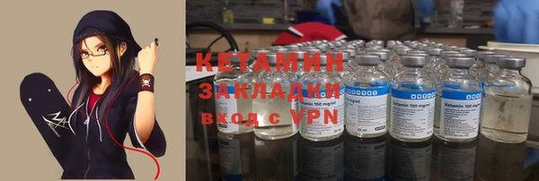 спайс Абаза
