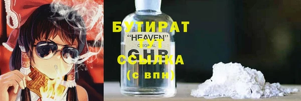 ALPHA-PVP Алексеевка