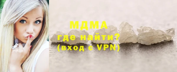 твердый Абинск