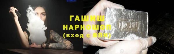 спайс Абаза
