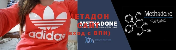 твердый Абинск