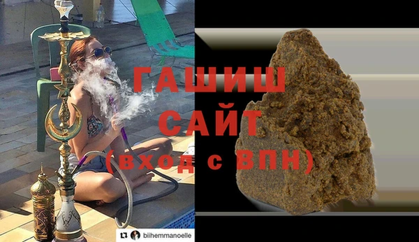 спайс Абаза