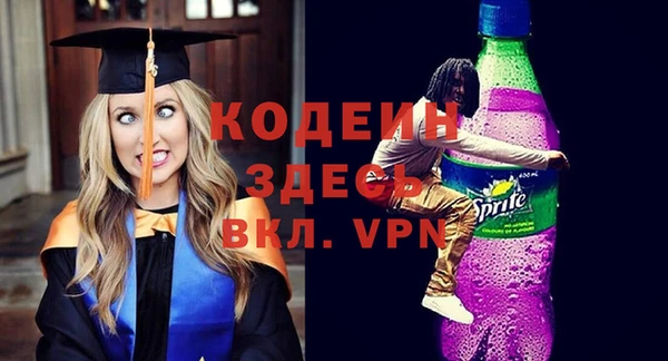 меф VHQ Абдулино