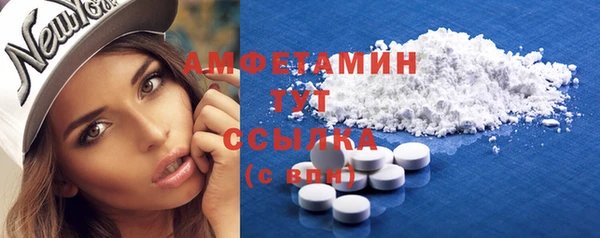 твердый Абинск