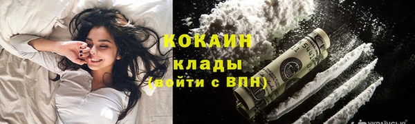 спиды Алексин