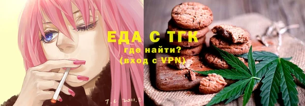 спайс Абаза
