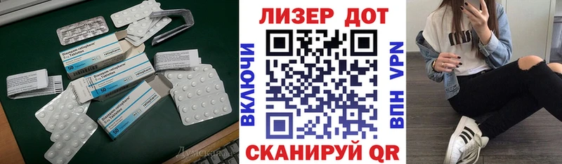 ЛСД экстази кислота  купить  сайты  Шенкурск 