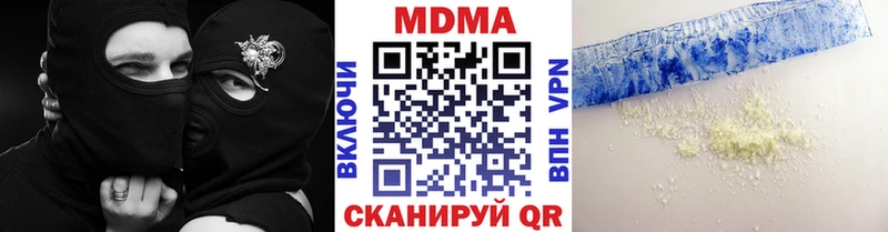 ссылка на мегу ТОР  Шенкурск  МДМА кристаллы 