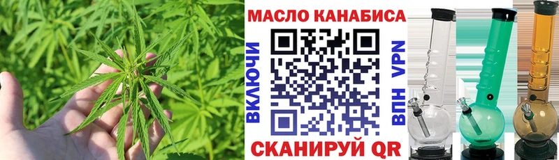 Дистиллят ТГК Wax Шенкурск